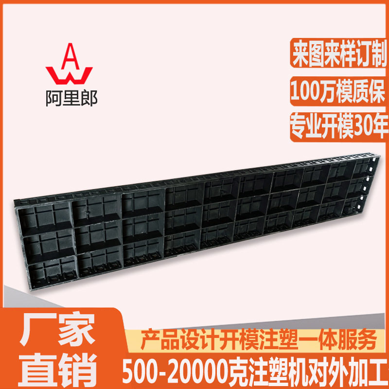 浙江塑料建筑混凝土定型模壳