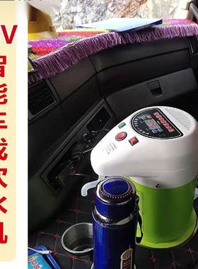 智能车饮水机4v大2货车烧载水动上水NOX加热保自温烧水壶其他
