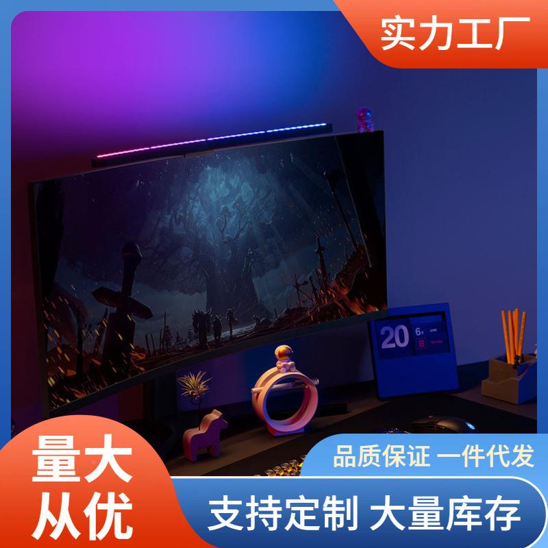曲LZF挂面屏幕灯脑显电示屏无线控制曲屏显示电脑灯器护眼挂灯