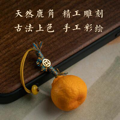 天然GMK鹿角根橘手机链挂绳大橘大利手机链挂饰女创意钥子付匙男
