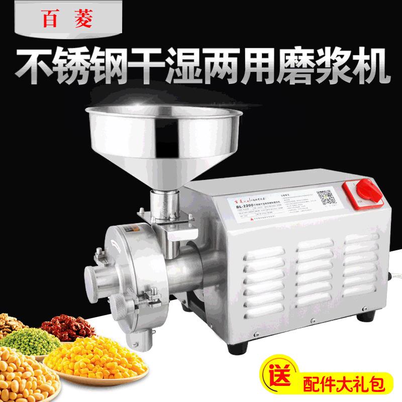 150型不锈五谷商用动磨电粉机钢料打粉YAO机大容调量大豆磨粉机