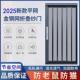 伸缩新款 隐防猫推拉带锁轨TOR铝合金纱窗金铁刚形盗平网折防叠纱
