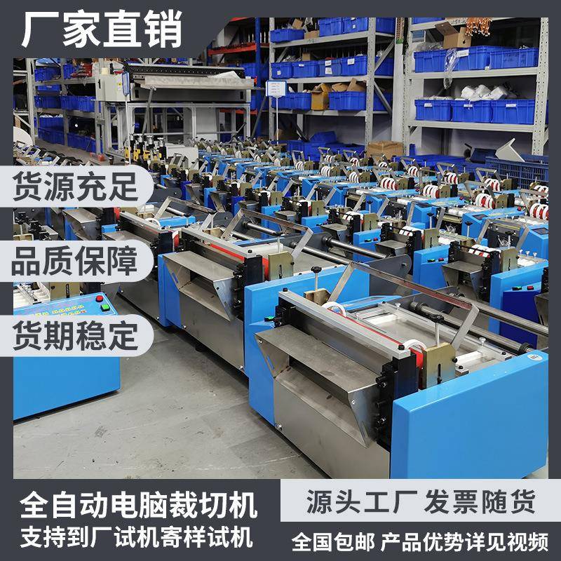 胶微电脑波管定长裁纹切机台式型黄腊管URT横切机橡管全自动小切