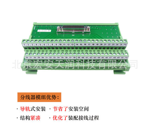 JD-SI50U-M7 SCSI系列分线器模组,D-SUB连接器,85mm宽,模组