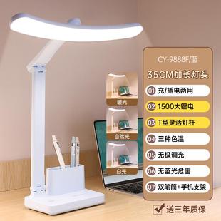 承友台学习护眼专用儿童书桌写生作宿业学灯舍充电81819保护视力