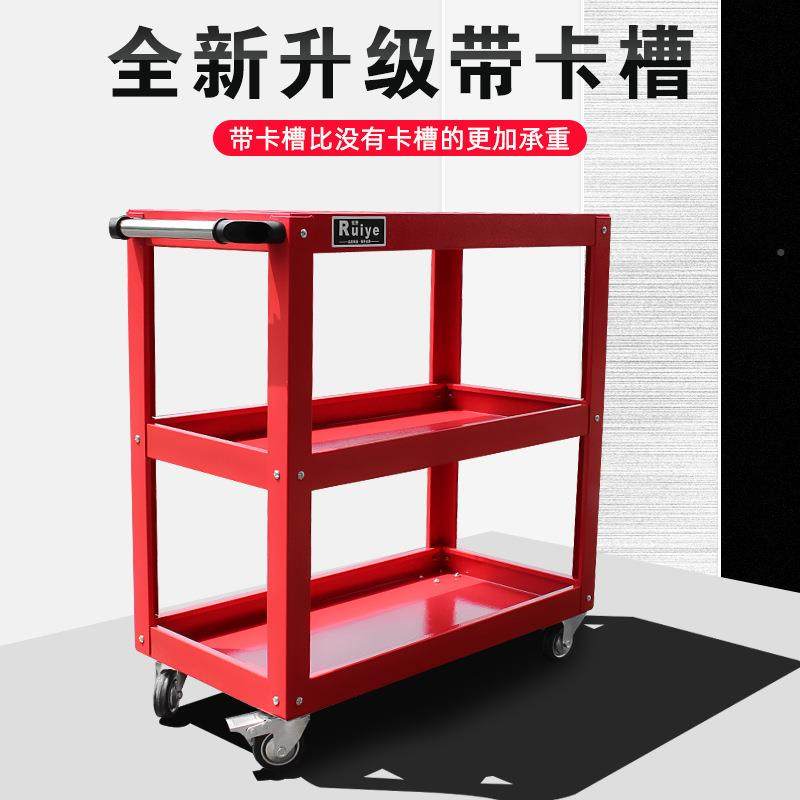 层三RAM层工工具车多柜功能强载重移动手推车具汽修零件车三加厚