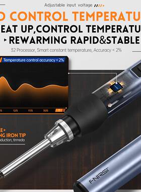 FNRSI智VHU能电烙铁便携式铁你焊台P迷DI65W内热式数显烙HS01电烙