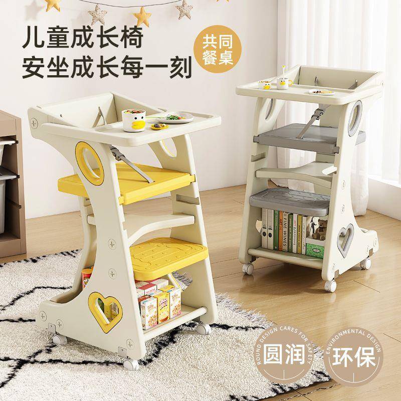 儿餐桌椅童功成长63562375性家用多能高向低调节宝宝吃饭桌椅万轮