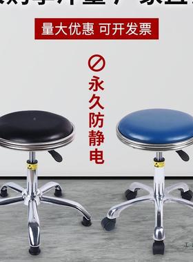 静电凳子升降用凳家用靠背BYG吧台椅移动旋转工厂椅子实验防室专