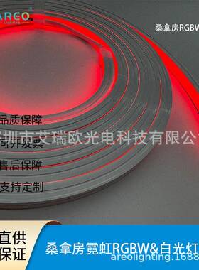 桑拿房m灯带58247S高温85°高湿85°aunroo空心一体挤出aIP67耐折