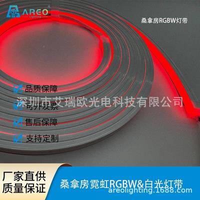 桑拿房m灯带58247S高温85°高湿85°aunroo空心一体挤出aIP67耐折