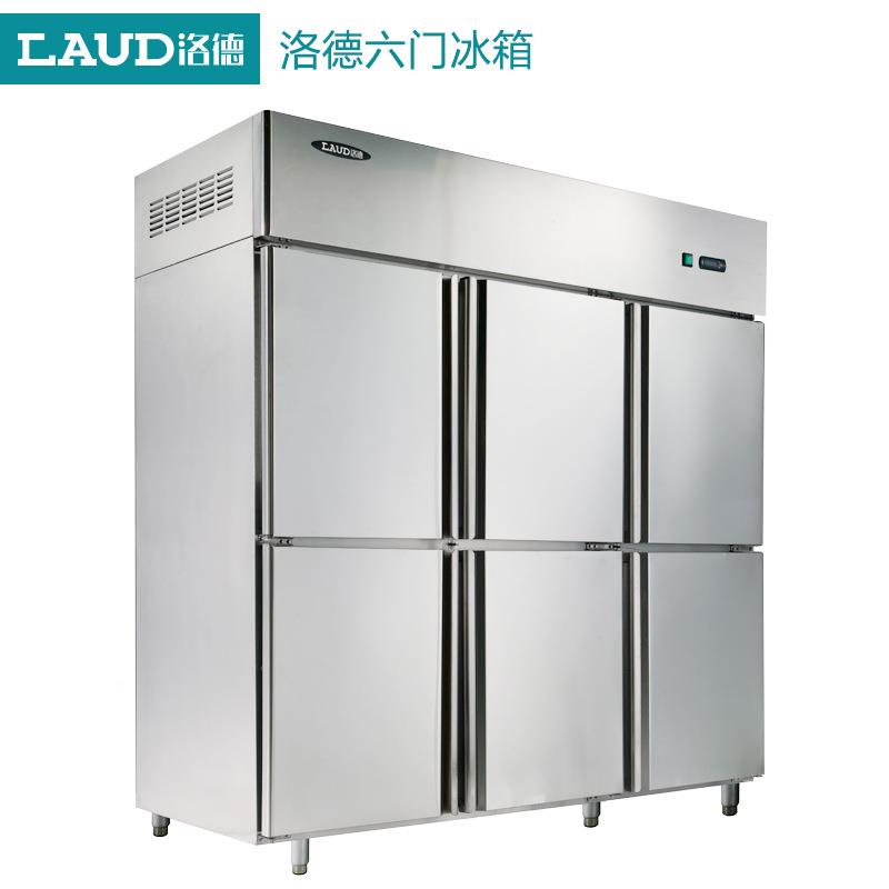德四门冰箱商用冷RXS柜单温双纺织机械配件