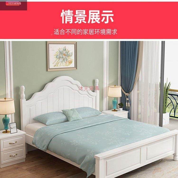 实人木床双床1白.米现代美式经济型卧室1.2m色公主1.5欧GWS8式床