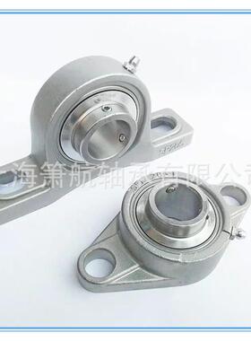不锈QPW钢立式带座轴承SUCP20SUC2P05SUCP206SUCP207US4CP208