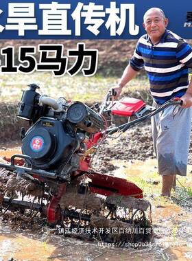 微耕机新型柴旋耕机用多功能开油沟除草耕机CIX农犁地汽田油耕地