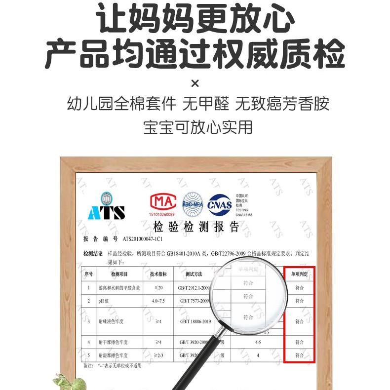 卡睡通纯棉儿幼儿园被子件套宝宝午婴床床上用三品儿童四季通用被