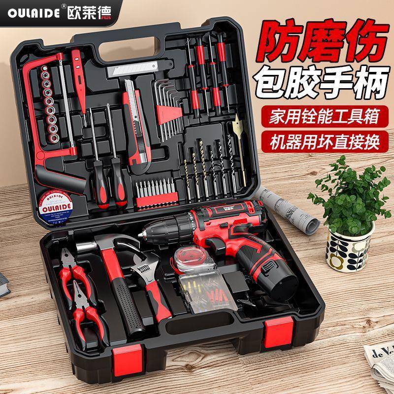 欧德工13747家用具组套电钻莱多功能手电工具箱五金电工木工维修
