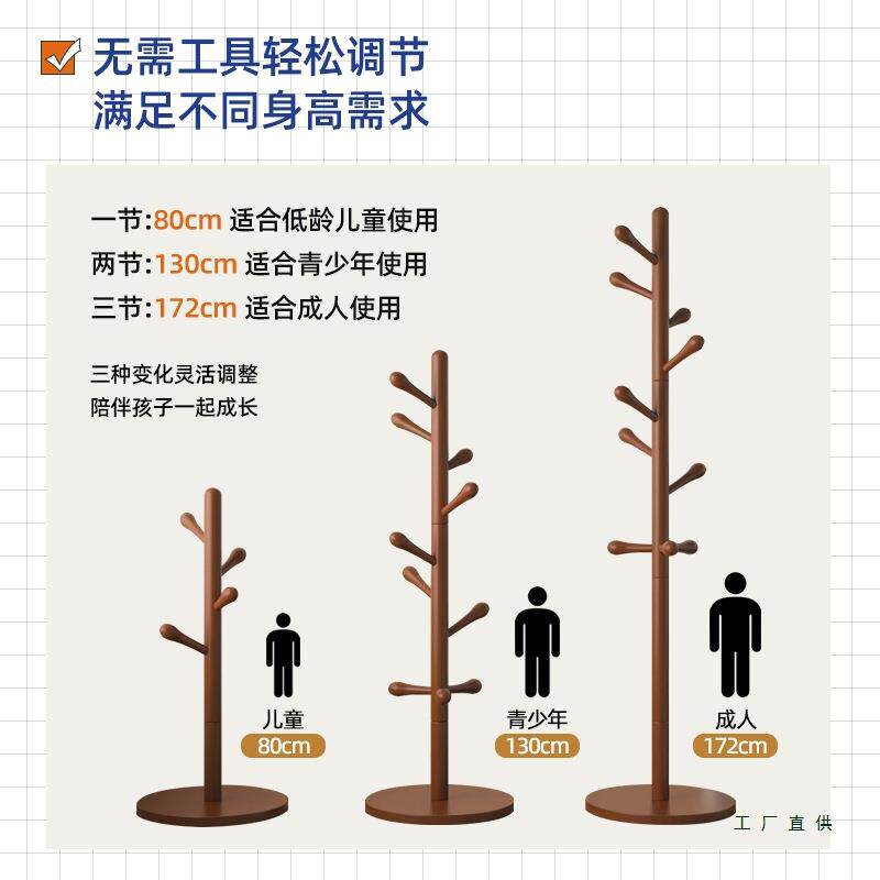 儿童落挂地985衣架矮室木可爱架子宝宝挂衣架房实间内木质衣服的