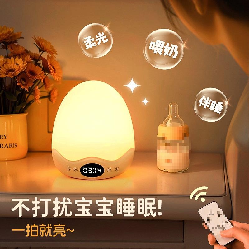 子LD伴睡台灯婴儿护眼月喂奶睡眠床头儿可童E定卧时室小141包邮