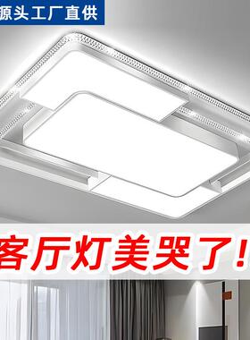 L2025新款客主灯吊灯简约现代52040大气顶卧室灯ED吸灯厅广东中山