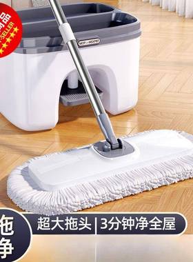 免洗拖把套装吸用懒39487人一拖净干湿两拖用无痕家拖地水大布