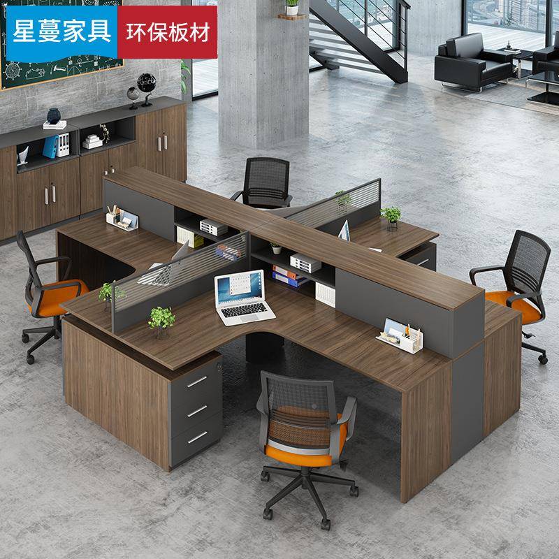 职员桌办公桌6椅组合四2人桌4员LTI工桌办公室工位屏风人卡座财务
