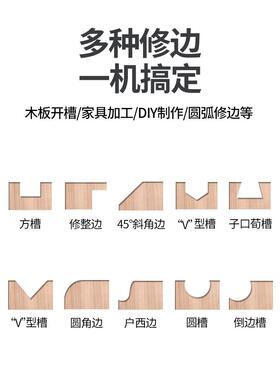 边机木电动修开槽机工工具多功能锣机刻大全XAH电木铣倒雕装板