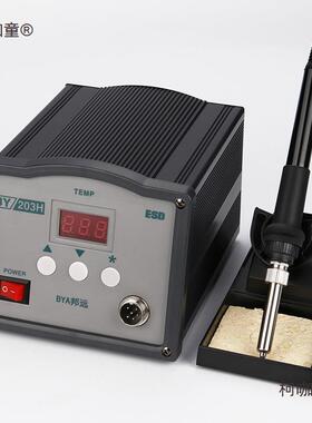 邦远2恒03H高频W温台205HYPX大功率9焊0150W工业电烙铁套装送麦太