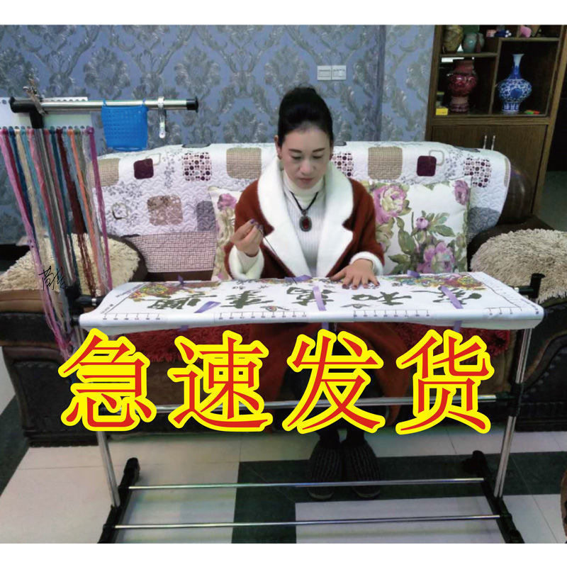 加厚不锈钢可调落地十字绣架