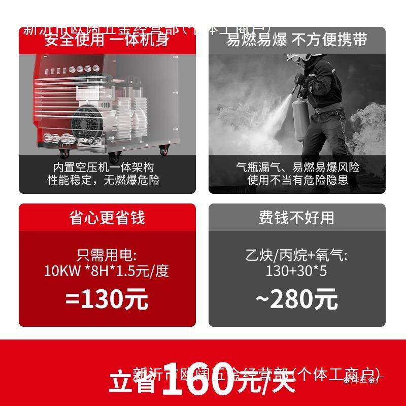 中良等离子切电割机焊两用220v工业级380800v置内泵一体机lgk气1