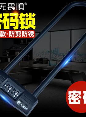 无璃畏IWI惧密码锁玻门锁推拉门挂把手U型锁店铺防锁u盗形锁头长