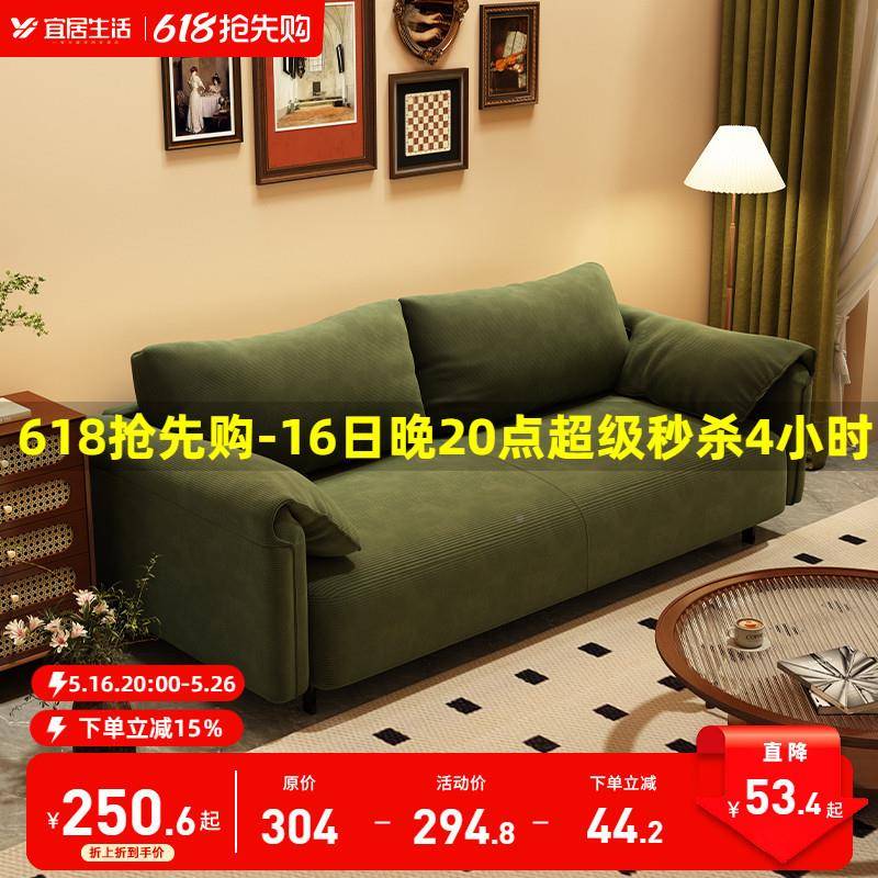 朵4031沙耳发新款小户型沙发发客厅双三人布艺沙直排出租房20包邮