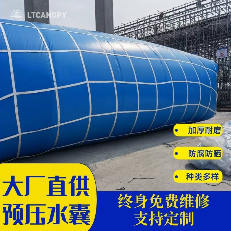 桥梁预压加厚抗压大容量水袋
