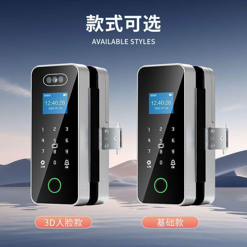 免开孔办公室玻璃门锁人脸识别单双开门智能电子指纹锁无框门禁锁