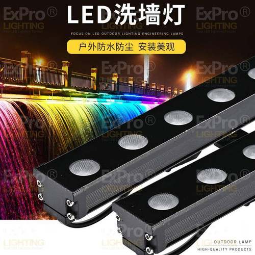 工程led墙筑灯户外防水洗建条外墙灯亮ZQS化楼体rgb桥梁形照明灯d