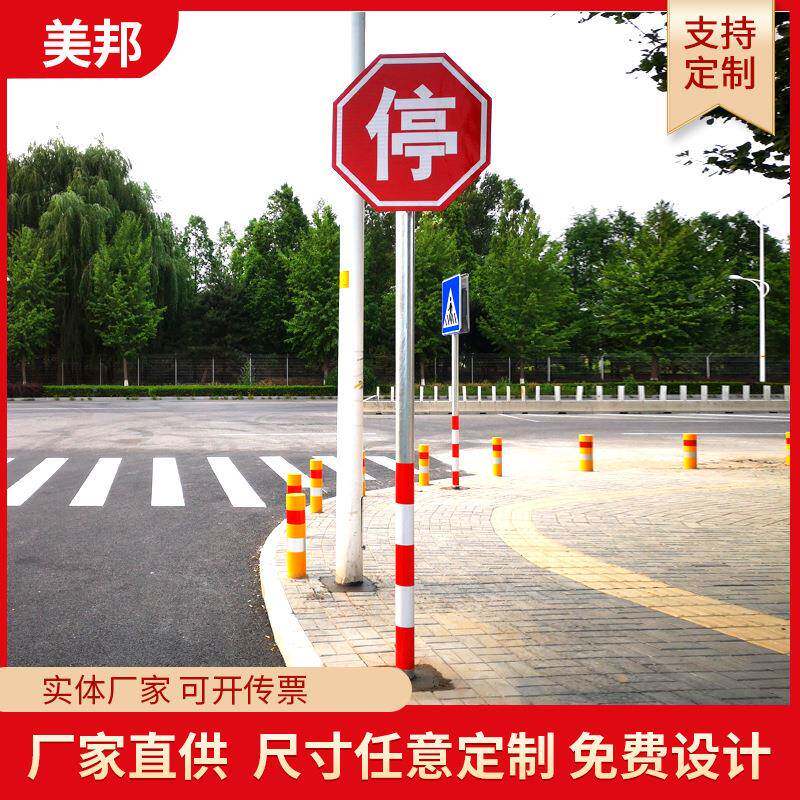 铝制9道路交标志牌通安全通标立式可志移动架子指交示牌指引牌厂