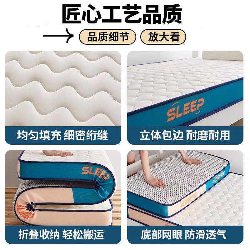 加厚乳胶床垫家用床垫子双人可折叠学生宿舍单双人床褥打地铺地垫