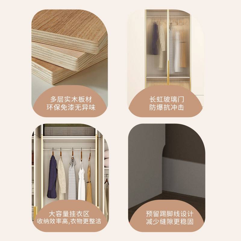轻奢玻璃门衣柜简约现代实木家用卧室小户型对开门成品组合大衣橱