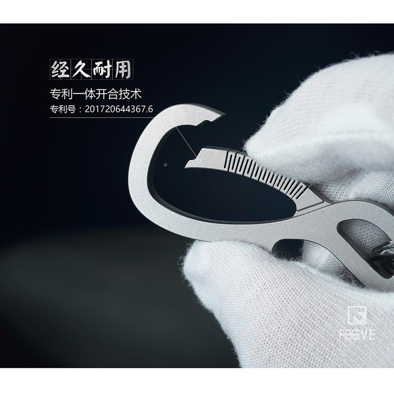 FEGE钛V合金男车一体钥扣多功能个性创意汽开瓶器匙腰FG-TI--0挂