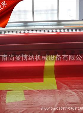 大数码印型花机高高清广告打印机户外布SY-320灯箱喷绘机清真写机