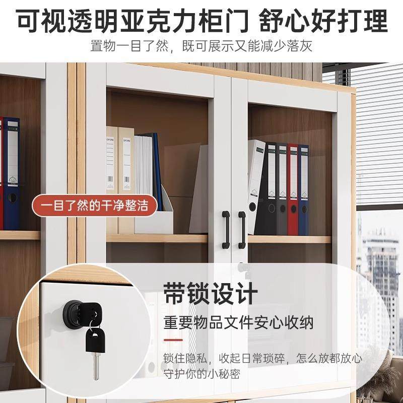 办公室文防件资料柜EBD简约现代家用客厅物落柜地带锁尘储柜带门,商业/办公家具,办公储物柜,淘宝优惠券,粉丝福利购,淘宝优惠卷