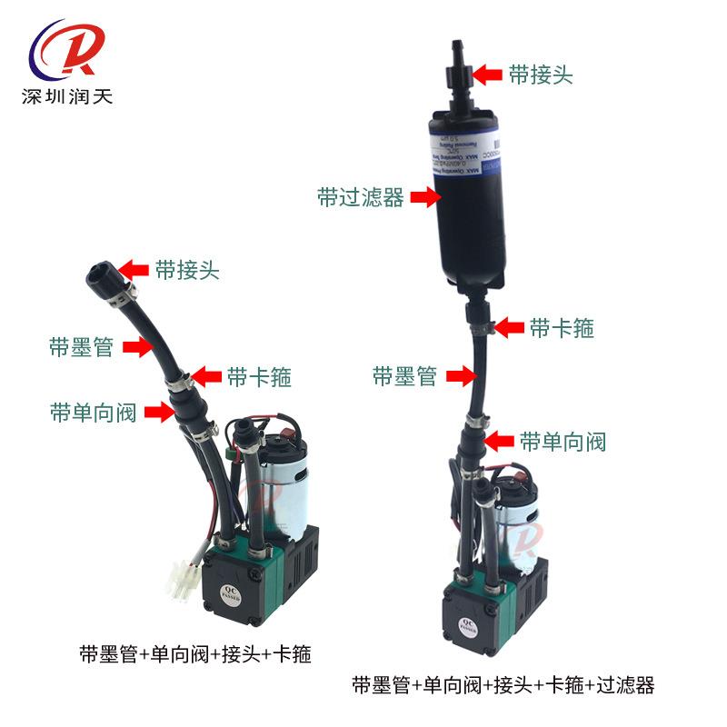 彩PP2512UV机原机装墨泵47WV神7W喷2绘机抽墨泵电空气泵微型隔膜