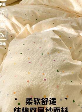 A类件学双层纱布床上用品四套F5M88TM8棉质棉质床单被套被舍罩生