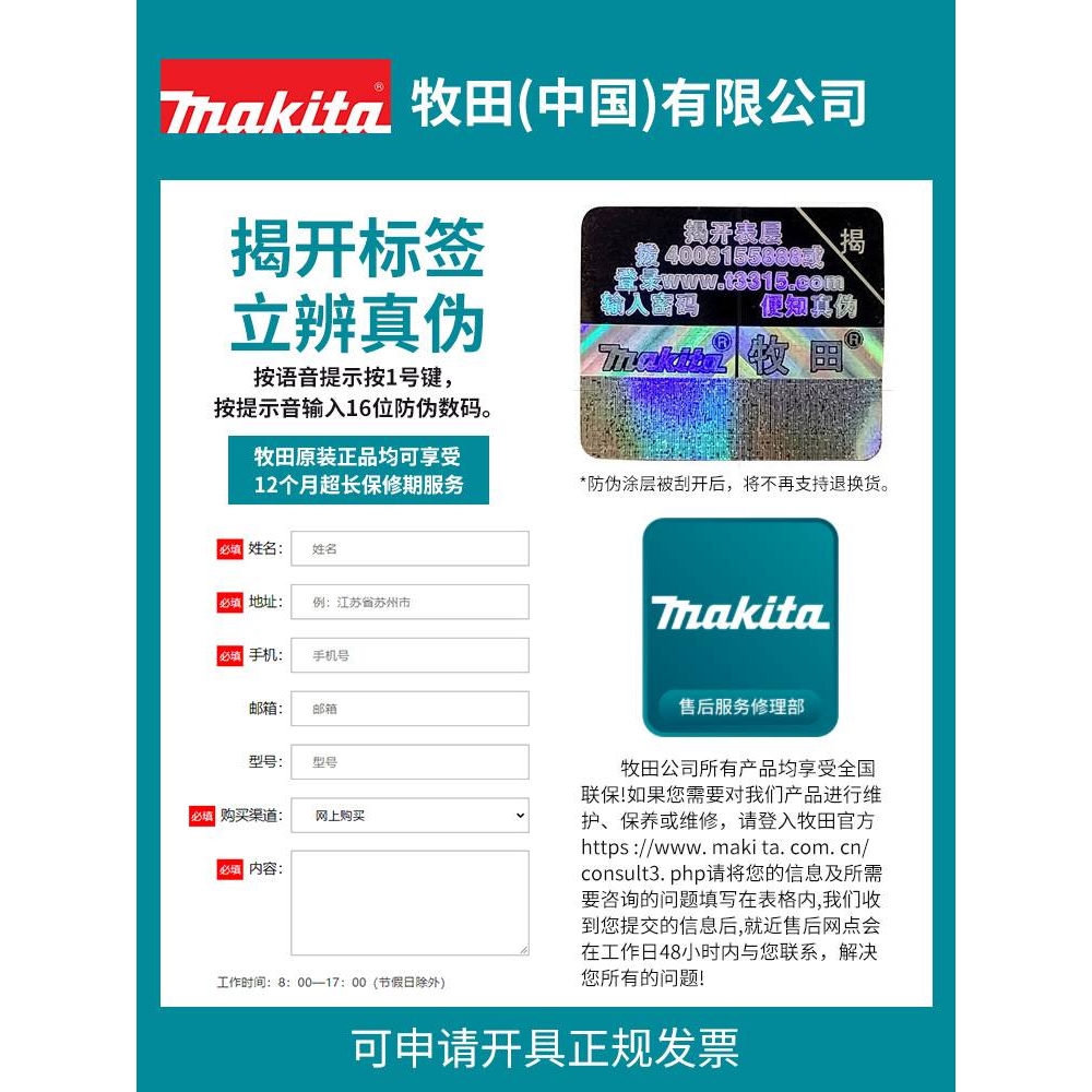 M0400B云石机大理石瓷砖切割墙面开槽型材切割机多功能手持锯