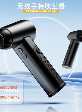 厂家直供高便携24731吹尘刷器迷你涡轮无速除尘器式手持无线暴力