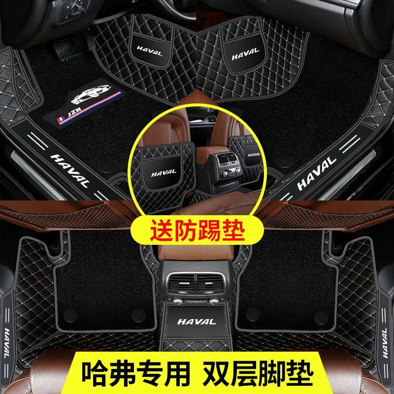 长城哈弗M4专用M2哈佛m6手动挡M1迷你SUV防水地毯全包围汽车脚垫