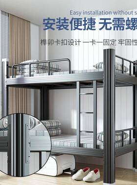 上下铁寓架床员工工地QKB舍学生宿双层高低架子单人寝室公铁铺床