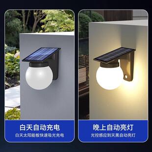 太阳能灯庭院阳台置装饰户外灯DB-B242布室外露台灯家用壁花园围