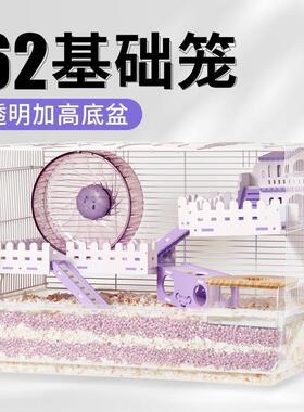 大仓鼠笼子超60基础笼笼别便宜金丝AL751703熊62大空间墅套用品豪