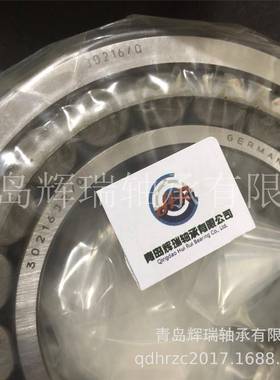 圆锥6滚子轴承3021J2/Q内径80mm外径14m0mVDT厚度282.5mm